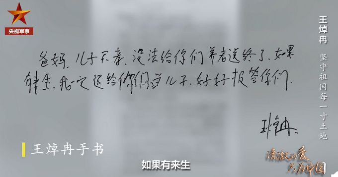 王焯冉3.jpg