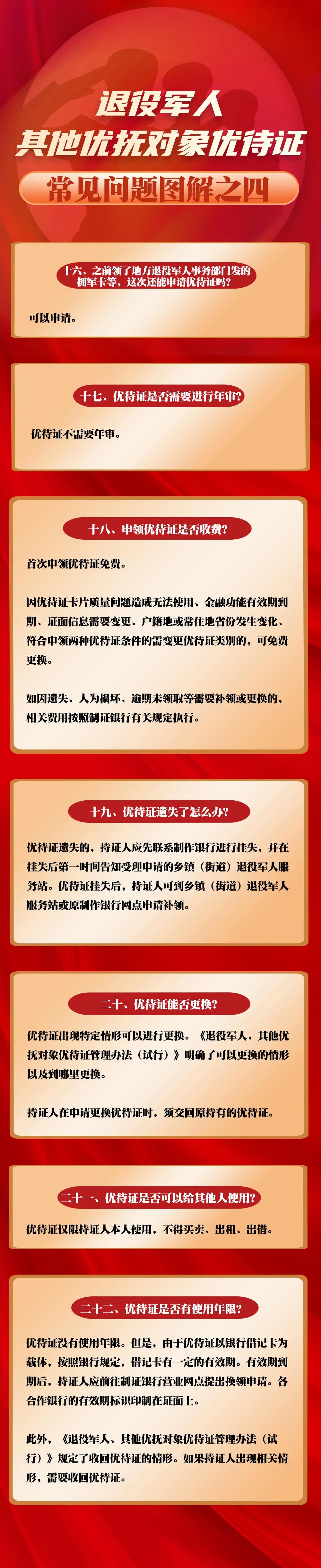 微信图片_20211231100515.jpg