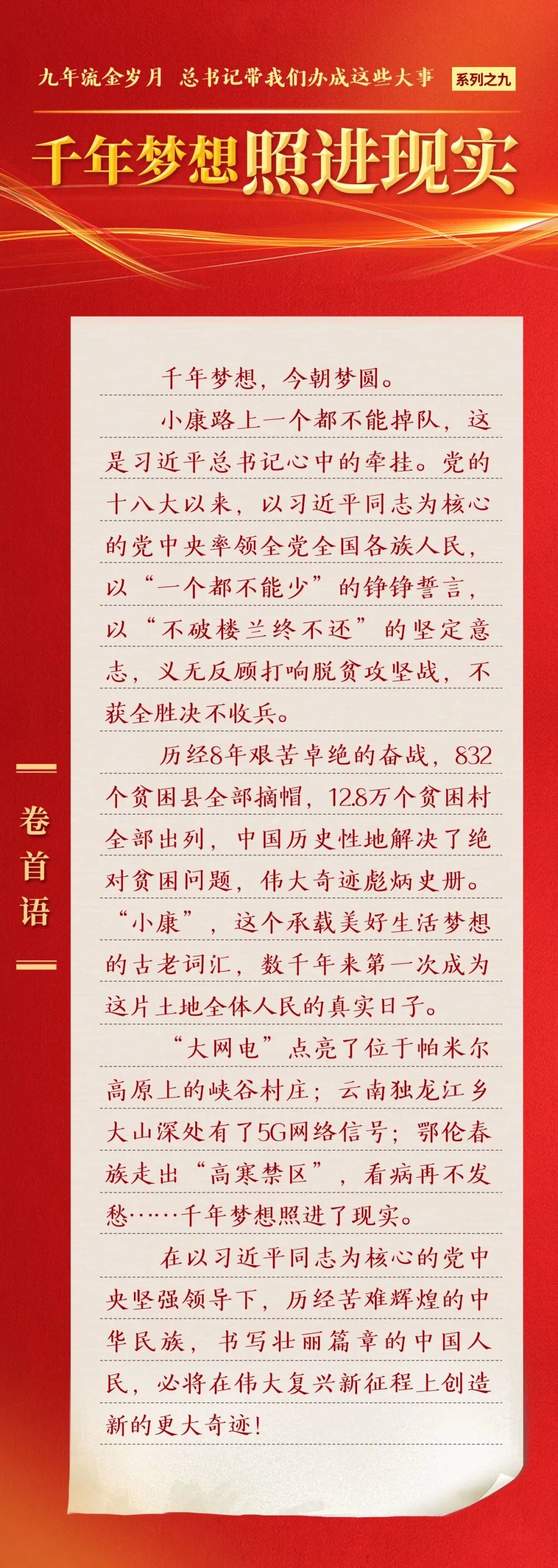 微信图片_20220111172211.jpg