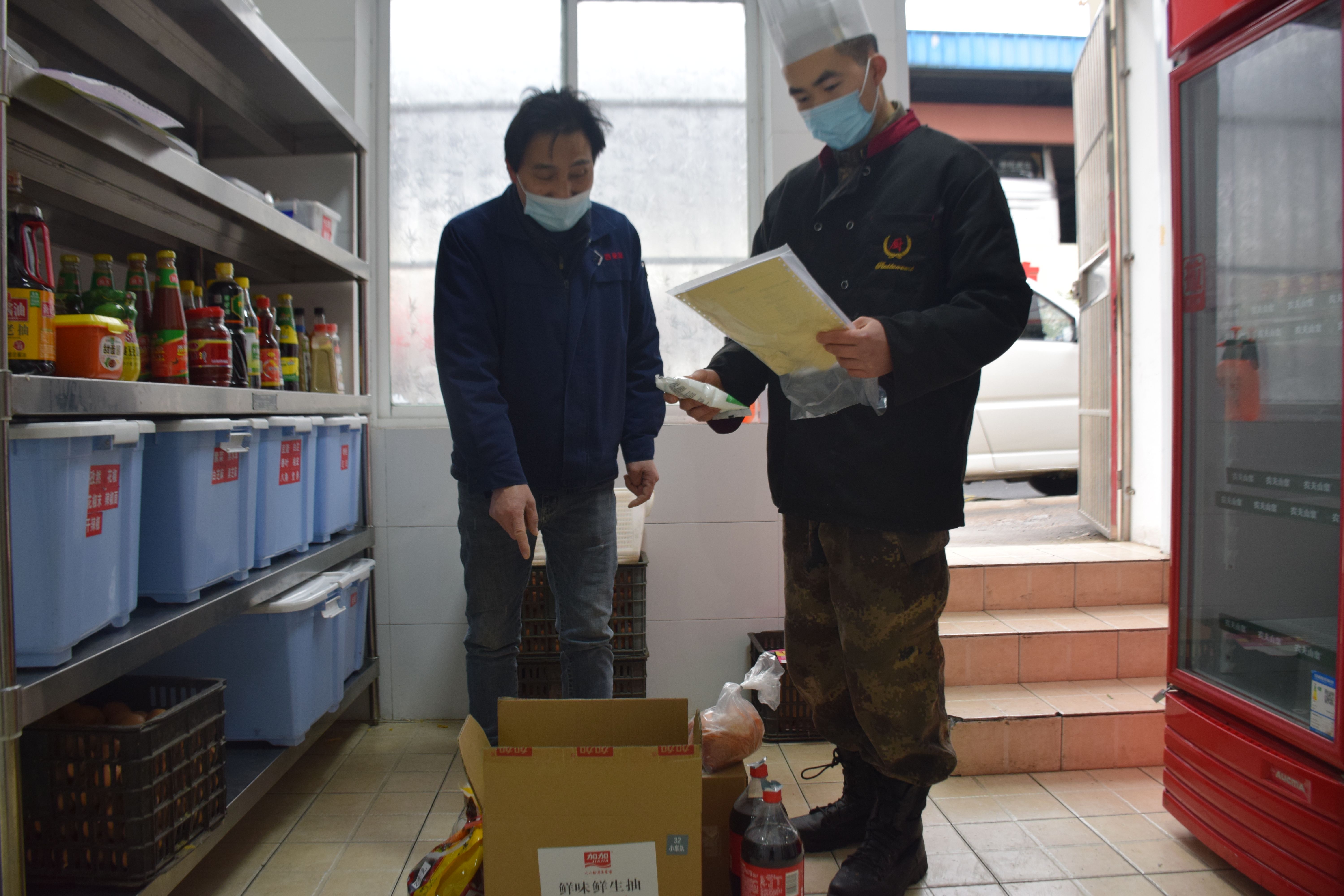 食品安全检查.jpg