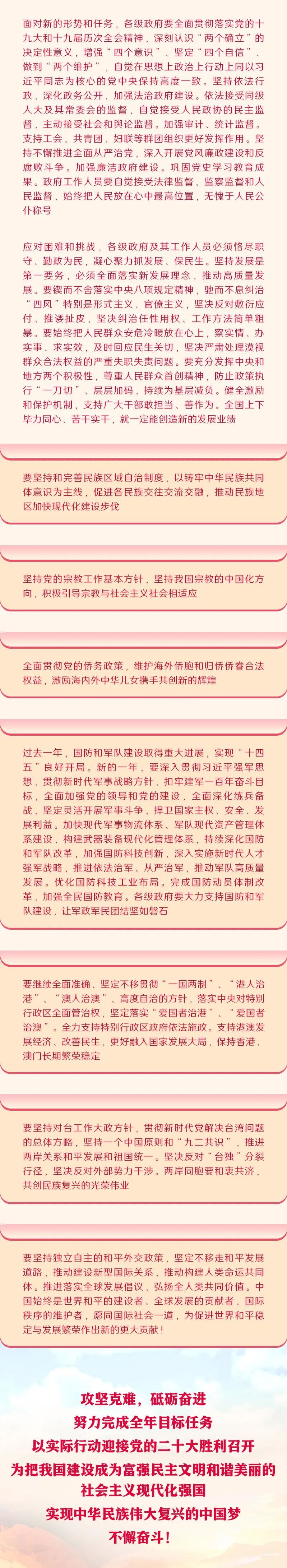 微信图片_20220307095825.jpg