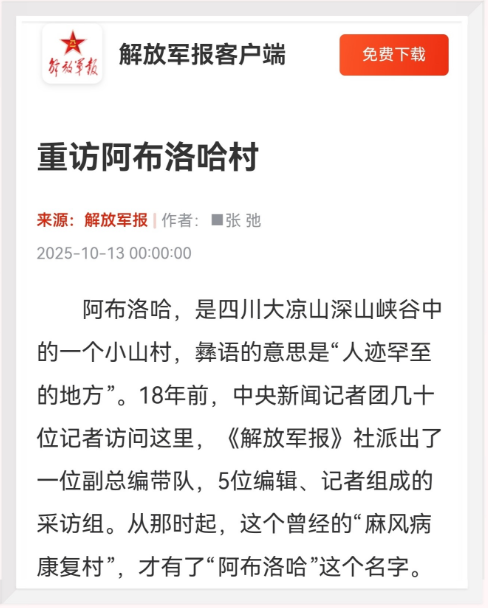 1764235835121267.png image.png