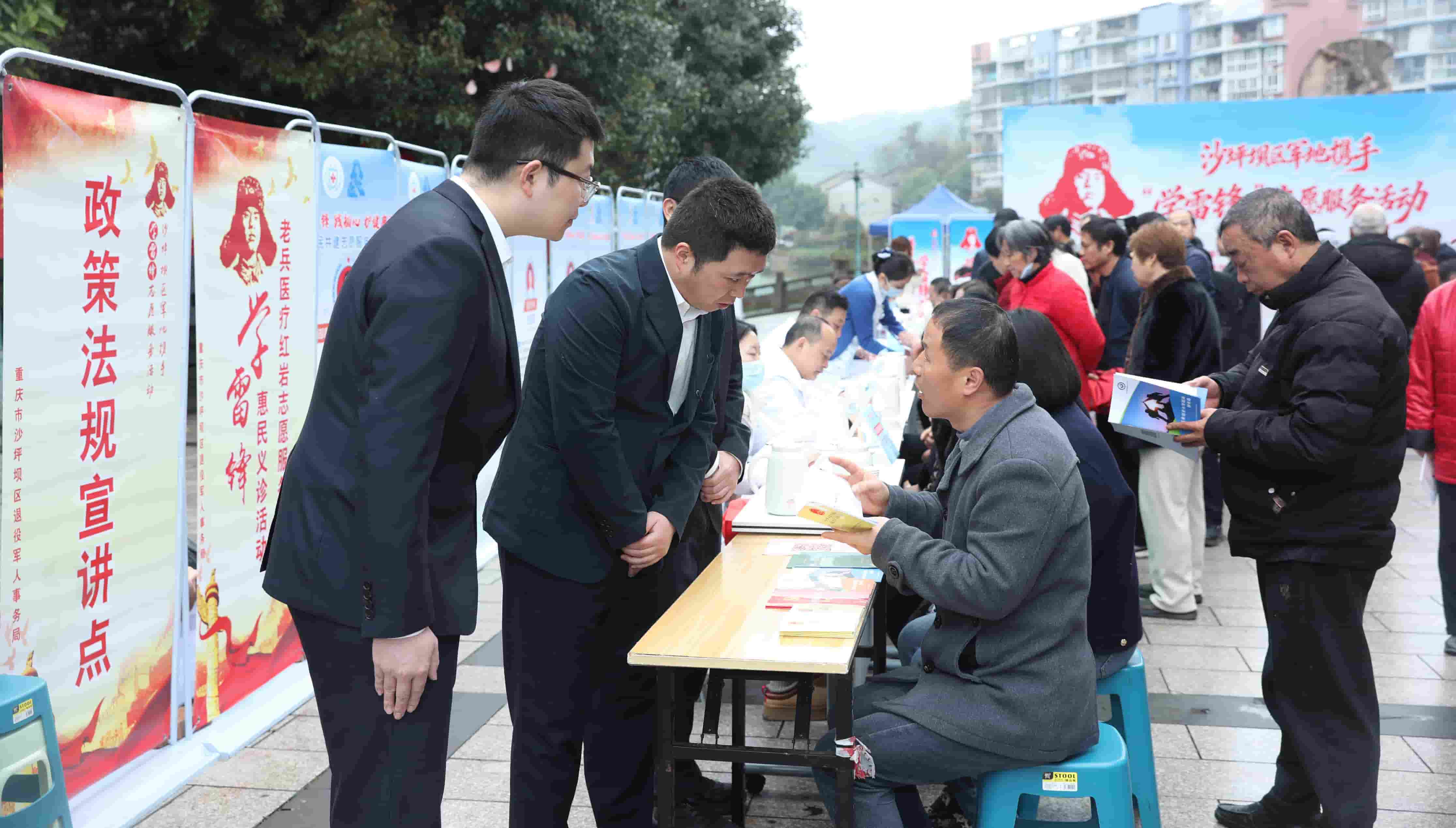 3、3月3日，中梁镇山水苑广场，沙坪坝区退役军人事务局设立的政策咨询服务台，工作人员细致解读优抚政策条文和答疑解惑。.jpg